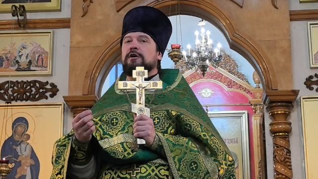 О любви, понимании и совести. Праздник Святой Троицы 08.06.2025.