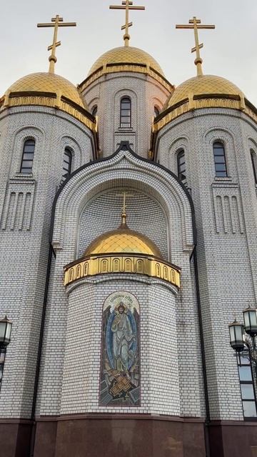 Волгоград. Наш выходной