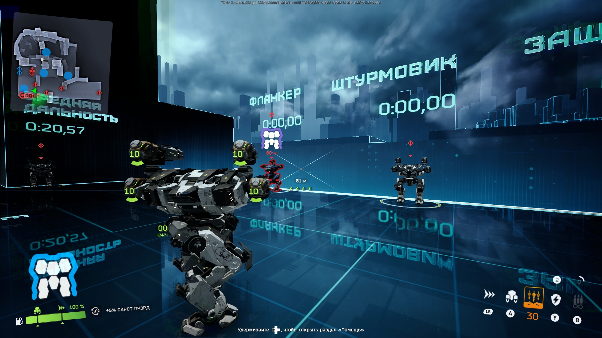 Frontiers Xbox