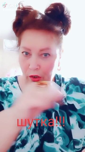 ШУТОЧНАЯ....

А ТЫ ПОДПИШИСЬ И ЛАЙК!🤗🤗🤗