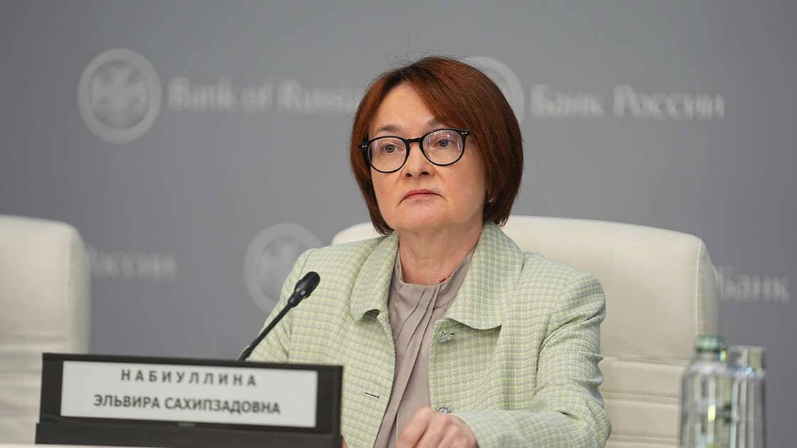 Набиуллина: высокая ставка привела к существенному замедлению инфляции