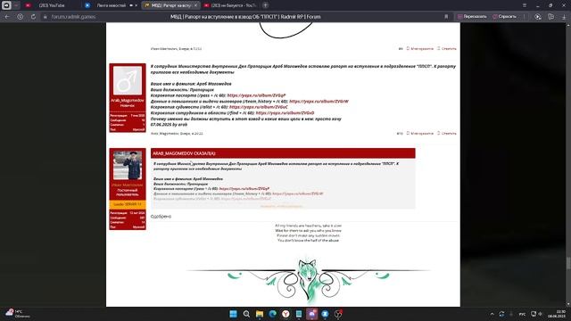 Араб Магомедов 2