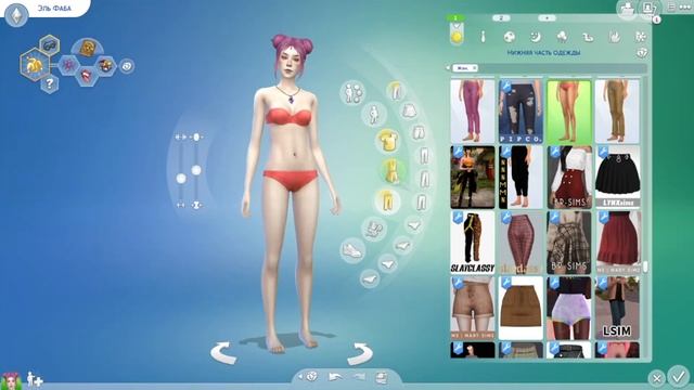Магические наставники | Makeover | The Sims 4 CAS