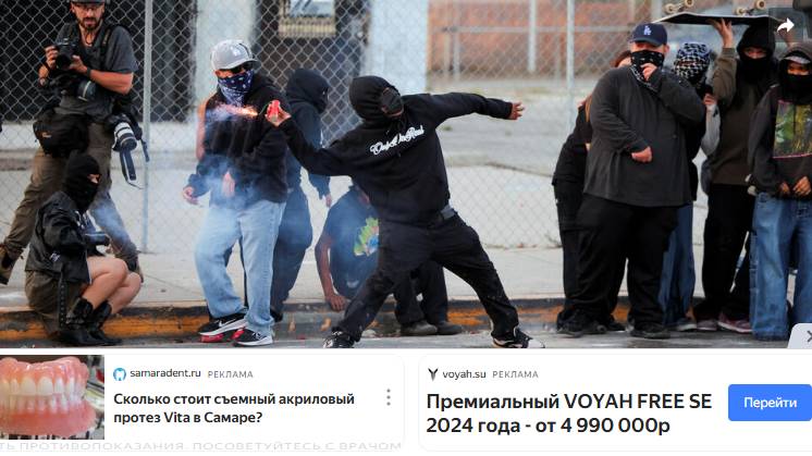 Стычки из-за депортации мигрантов переросли в кровавое побоище в Лос-Анджелесе