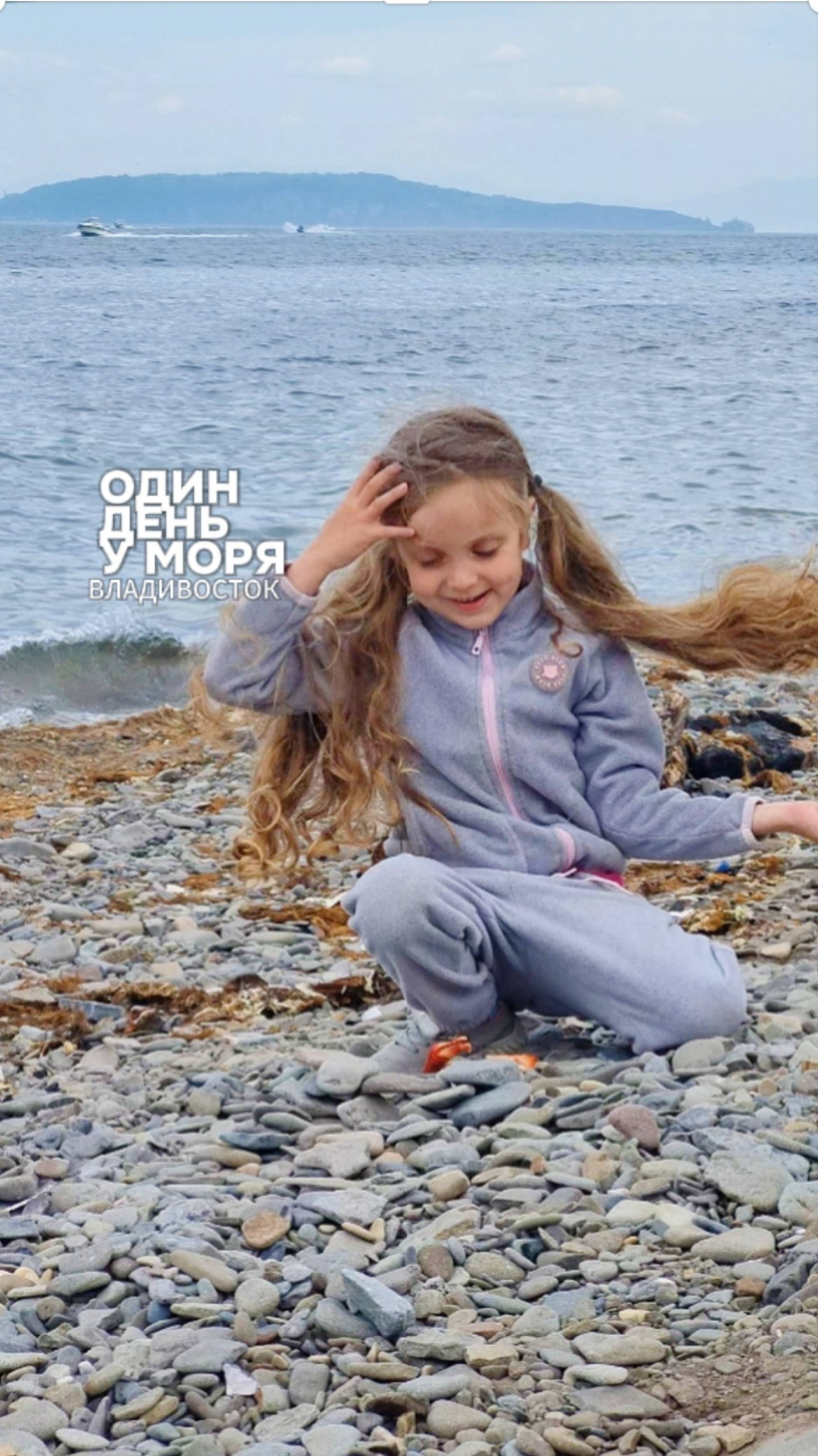 Один день у моря.