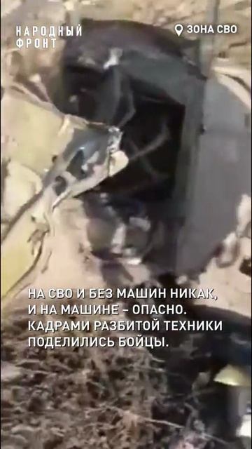 Техника под ударом
