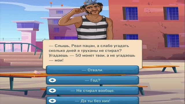 КАК СТАТЬ БЛАТНЫМ ЧУВАКОМ В ТЮРЬМЕ? |Hoosegow iOS