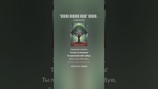 _Песнь матери мира_ Мадонна __19  версия.,Ирина Качановская.  (19).mp4