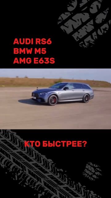 Кто быстрее?