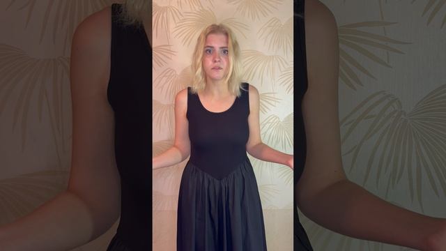 БАСНЯ