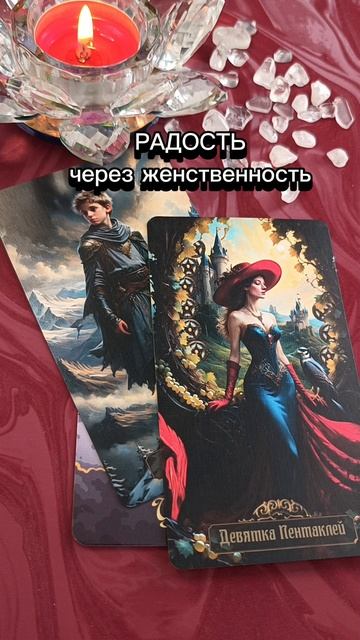 Это даст 🌺🌈ЭНЕРГИЮ И СИЛУ