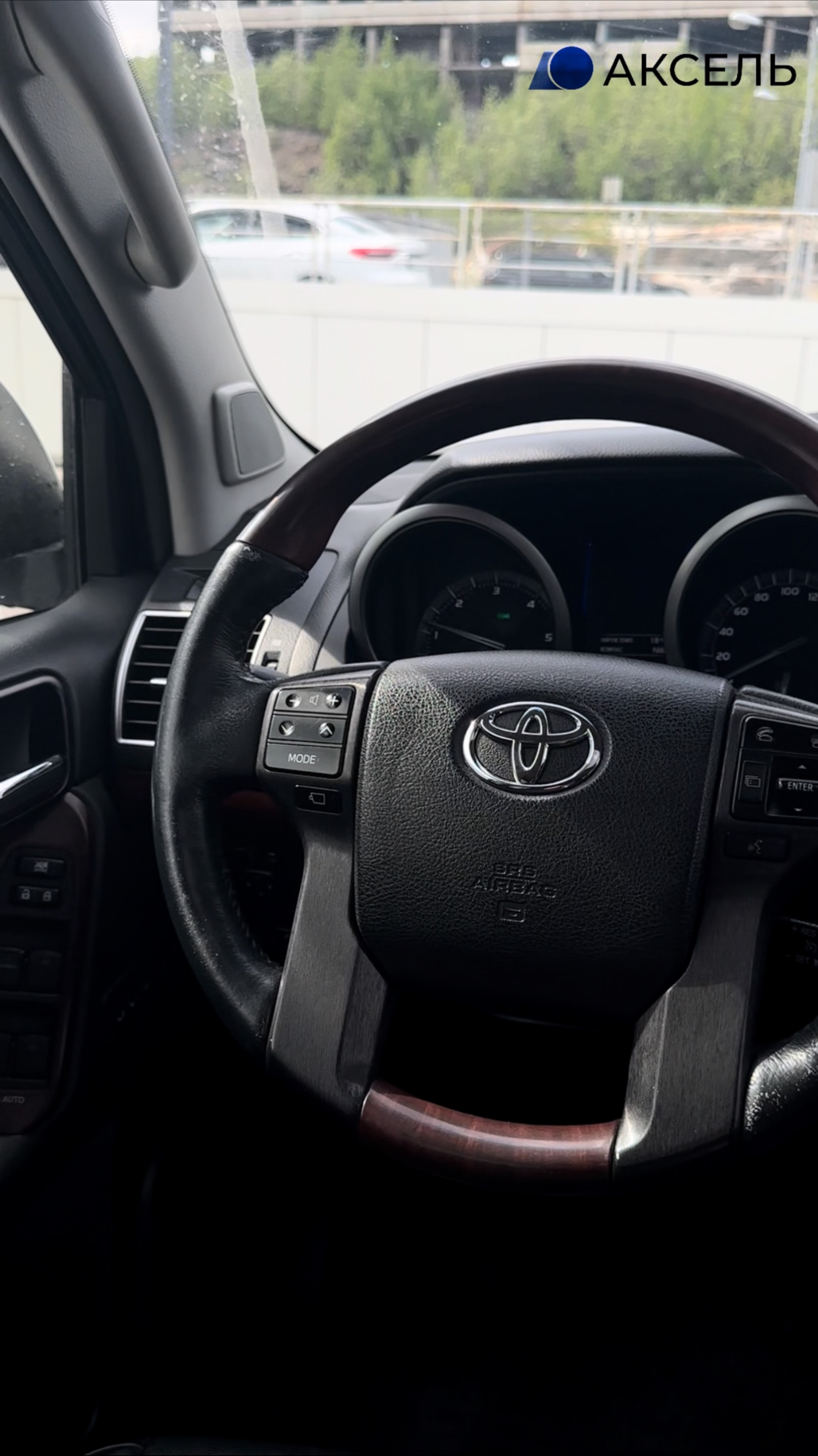 Аксель. Проверенные автомобили / TOYOTA LC 150