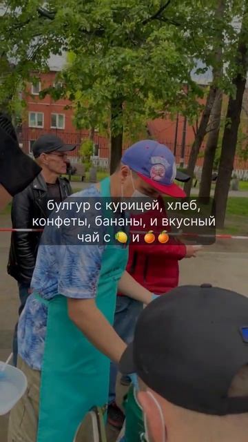 ️ Кормление 26.05.24, Курская/ Чкаловская