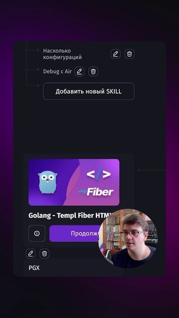 Родмап изучения Golang | Логирование, Air и фреймворки | #go #golang #backend