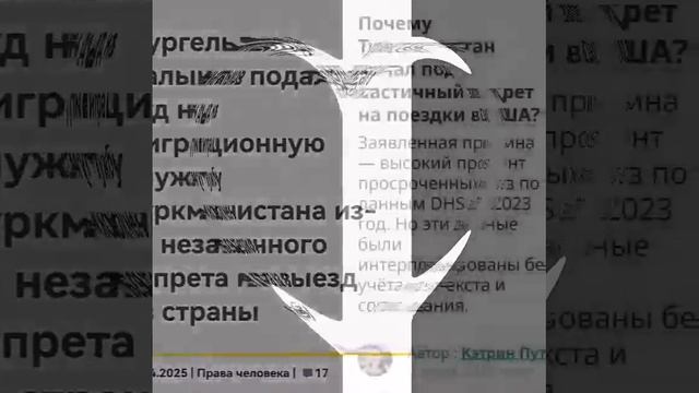 ТУРКМЕНИСТАН…ПРЕДСКАЗАНИЯ СБЫВАЮТСЯ...