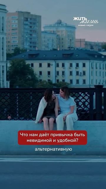 Что случилось с Софией? Почему она босиком?