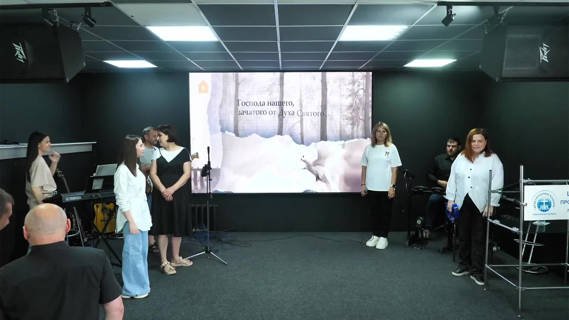 Трансляция 8.06.25