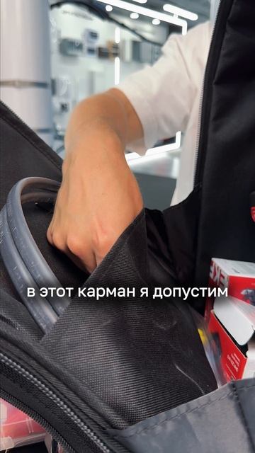 Идеальный рюкзак для работы