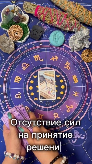 Карта дня ❤️