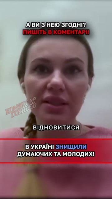 И это говорит Аня Скороход, которая в 19 году в партии зелебана была, внутренний раскол очевиден