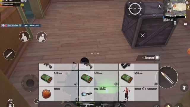 PUBG MOBILE