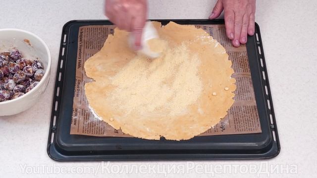 Творожно-песочная Галета с Черешней🍒 и Миндалем🥜 Открытый летний пирог с фруктами 🥧🍒