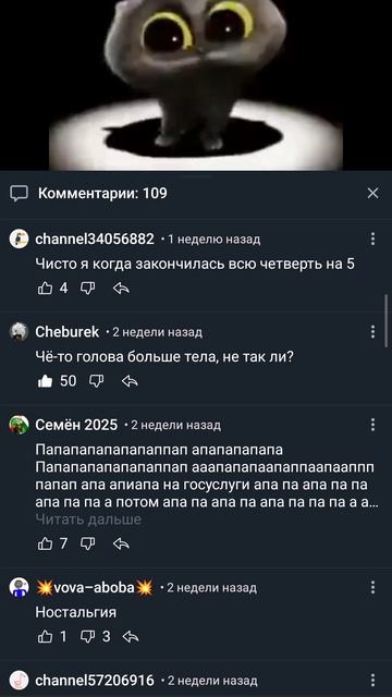 Ребята, нашел новы баг в Rutube! До конца