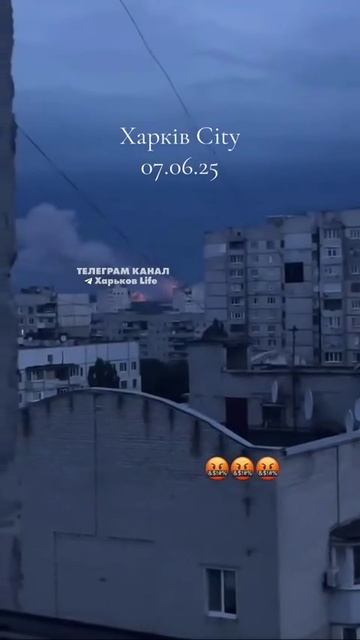 Этой ночью по Харькову был нанесен самый массированный удар с начала СВО. Более 50 Геранек, а также