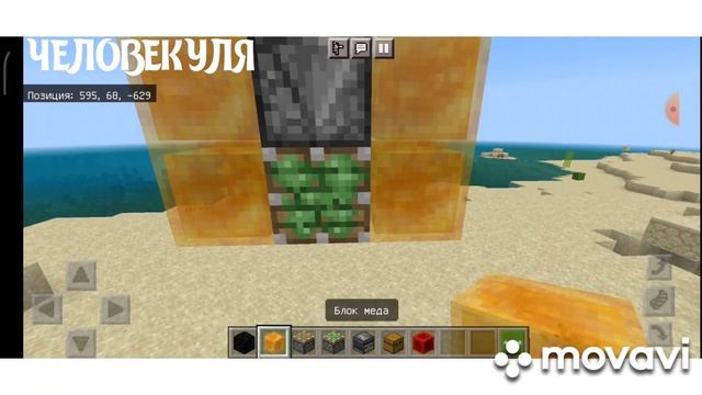 Minecraft - Как построить машину, самолет, и пушку без модов
