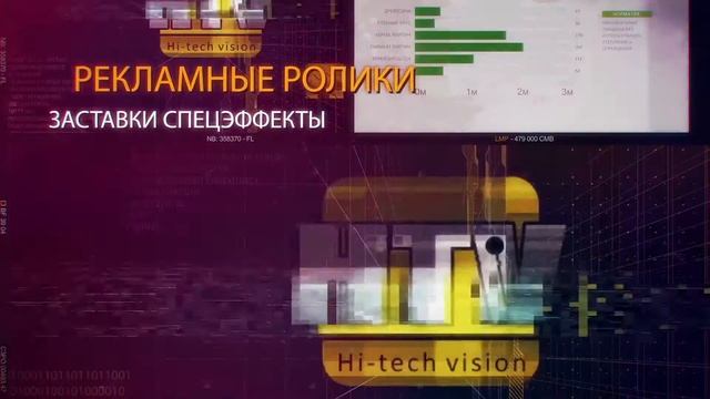 ★  Видеосъемка в Тюмени, профессиональные услуги съемочной бригады Арт-Продакшн - КИНОФАБРИКА