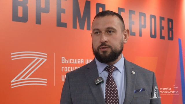 Проект «Герои Приморья» переходит на следующий этап