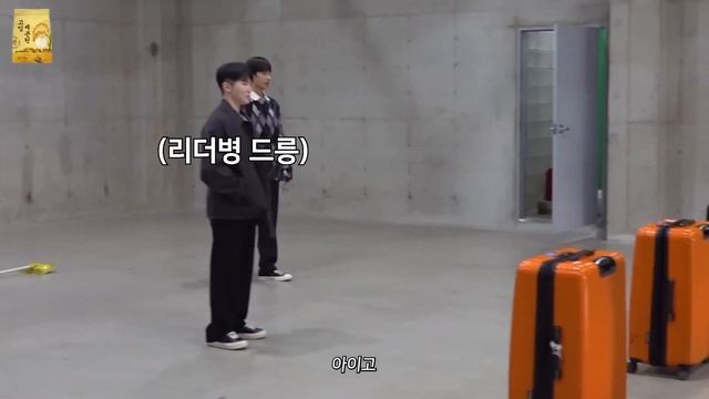 GOING SEVENTEEN EP 36 쌀밥을 맛있게 먹는 완벽한 방법 #1 How to Eat Rice the Perfect Way #1