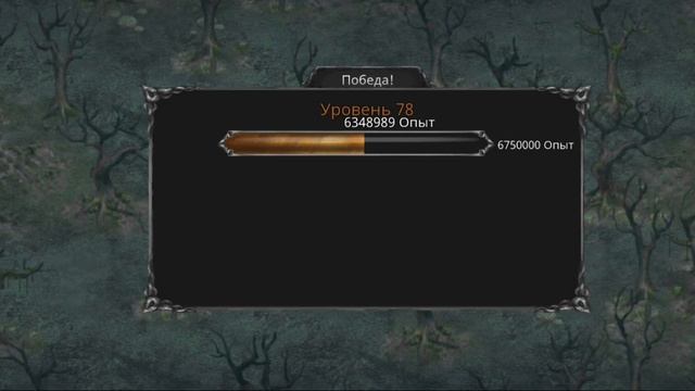Самое быстрое прохождение Vampire's Fall Origins *60