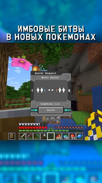 НОВЫЕ СРАЖЕНИЯ в ПОКЕМОНАХ #покемоны #cobblemon #pokemon  #угар  #minecraft  #майнкрафт