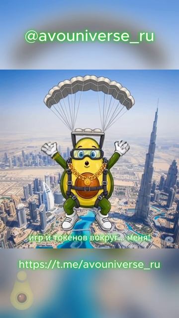 Символ проекта AVOUNIVERSE