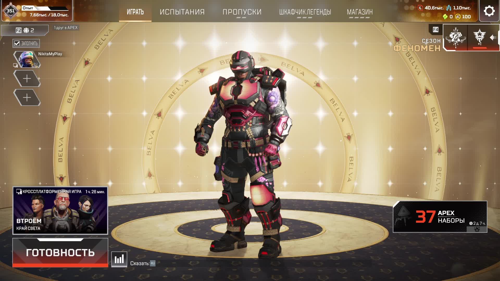 Играем в Apex Legends #47 #nikitamyplay #games #gaming #игры #broadcast #трансляция