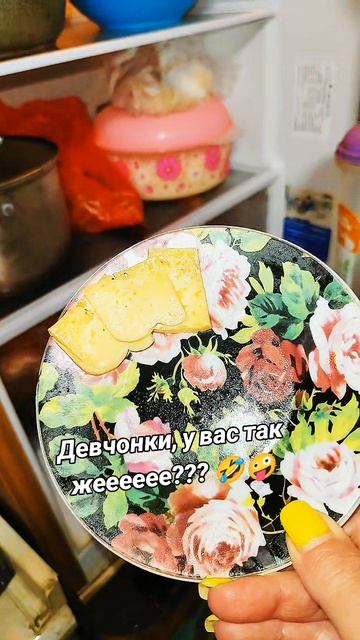 #У #нас #так #всегда🤣🤣🤣🤣🤣