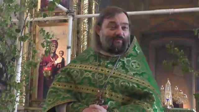 Проповедь в праздник Святой Троицы. Священник Валерий Сосковец