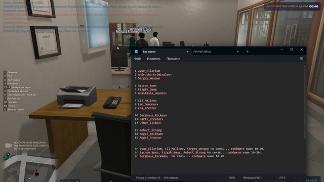 Видео-08-06-2025 114448