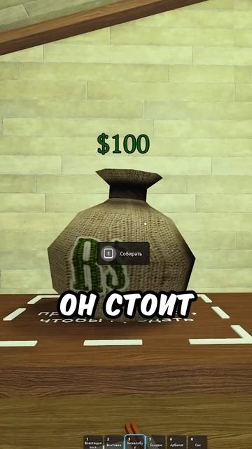 СКОЛЬКО СТОИТ БОСС ГОЛИАТ МЕРТВЫЕ РЕЛЬСЫ ! #roblox #роблокс #shorts