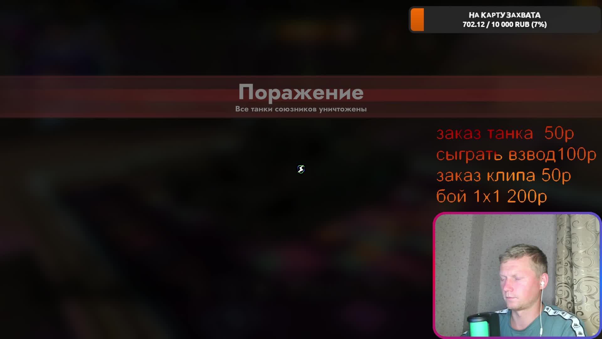 катаем турнир в tanks blitz