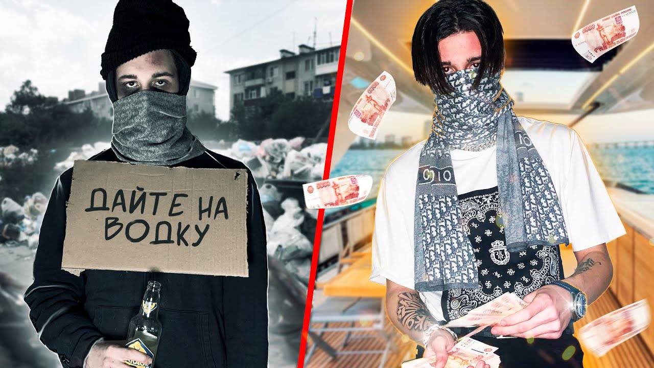✅ Сделал 248K$ за 3 месяца на трейдинге! Как?! #трейдинг