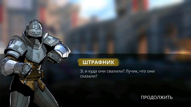 Бьем Каллиграфа Без СМС и РЕГИСТРАЦИЙ. Новый Марафон в Shadow Fight 3!