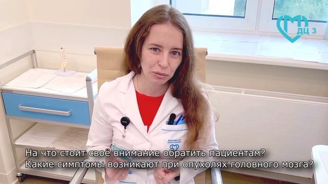 Поговорили с Екатериной
