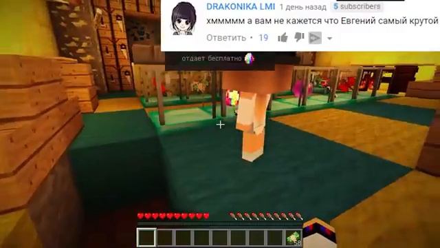 Дети и девушка идут в магазин!!! Мир детей в майнкрафт!!!