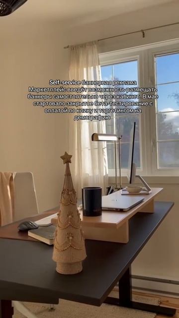 Как тебе такие новости от Lamoda?