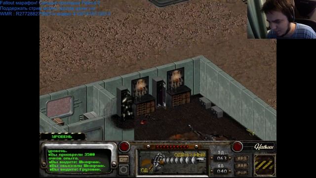 Maddyson проходит Fallout 2. Эфир 22.08.2014 часть 5