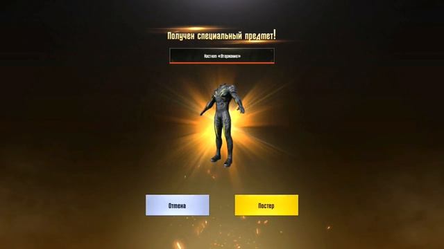 ОТКРЫТИЕ КЕЙСОВ В PUBG MOBILE - ВЫБИЛ РЕДКИЙ СКИН!