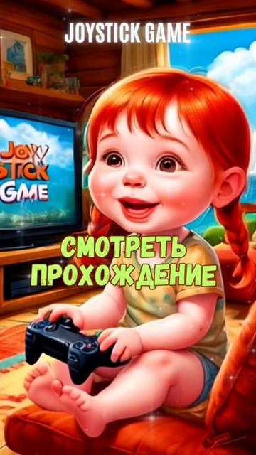 Приключения Танюши-34 серия/Видеоигры - Маленькая проказница, смотреть на JoyStickGame