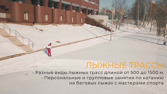 Зимний Fresh Fitness